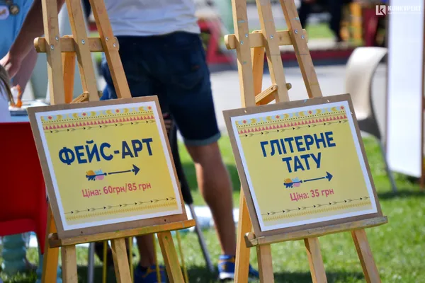 #ecostrumfest: «Промінь» екологічно святкує свою 2-річницю (фото)