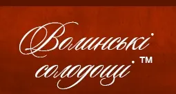 Найпопулярніші в області волинські бренди