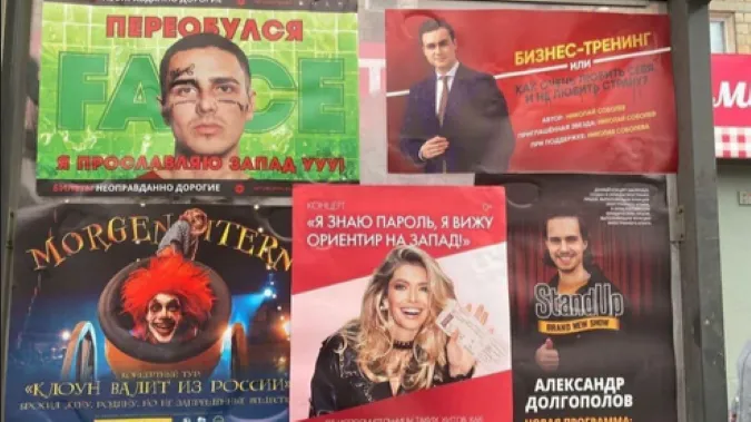 У росії влаштували масове цькування зірок, які засуджують війну в Україні (фото)