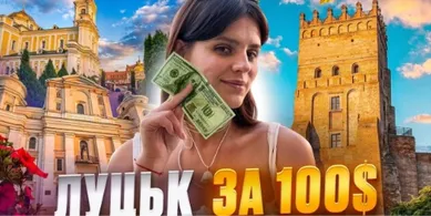 «Затишне, квітуче і з душею»: відома акторка зняла влог про Луцьк за $100 (відео)