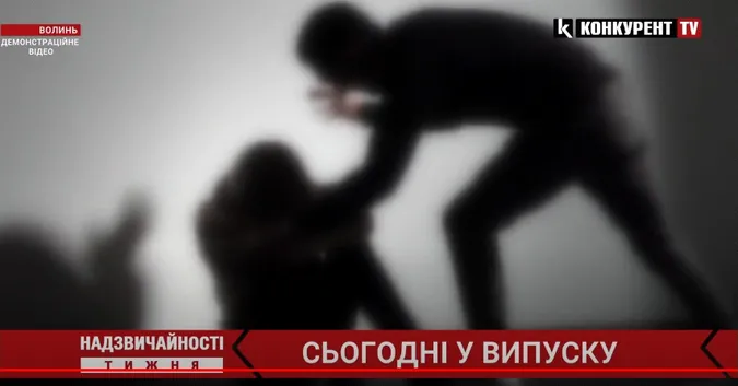 Надзвичайності тижня: ДТП за участю поліції, тіло біля смітника та контрабандні наркотики у шкарпетці (відео)