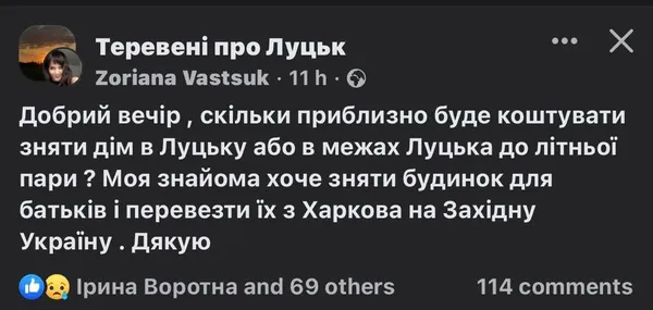 Головне у Луцьку: ТОП новин вівторка, 22 лютого