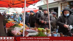 Новорічний ажіотаж: що лучани купують до святкового столу на луцьких ринках (відео)