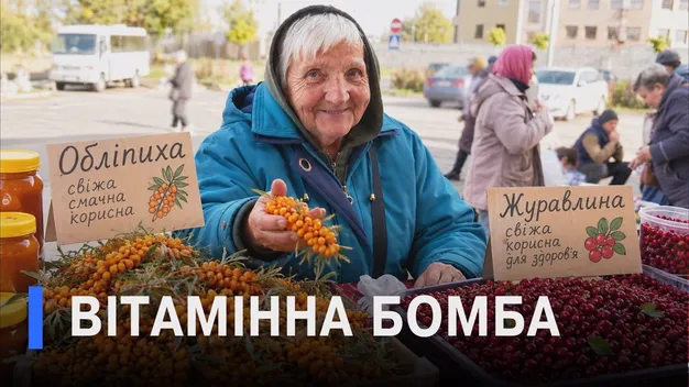 Журавлина – до капусти, обліпиха – до чаю: скільки коштують осінні ягоди на ринку в Луцьку (відео)