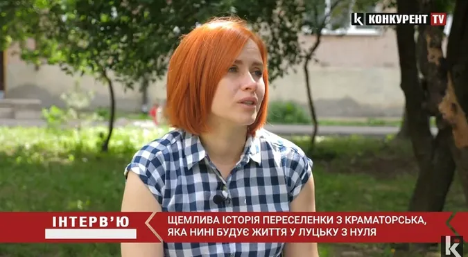 Не «извините», а «вибачте, будь ласка», або Як переселенка з Краматорська починає нове життя у Луцьку (відео)