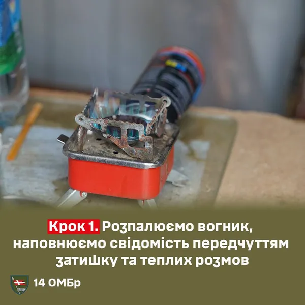 Фронтова кава «по-князівськи»: особливий рецепт від волинських воїнів (фото)