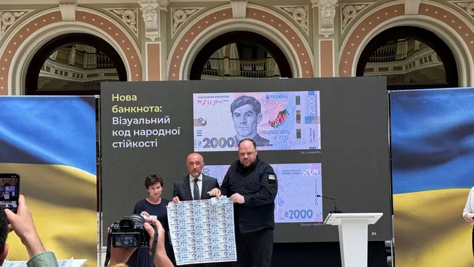 В Україні вводять в обіг банкноту номіналом 2000 грн (фото)