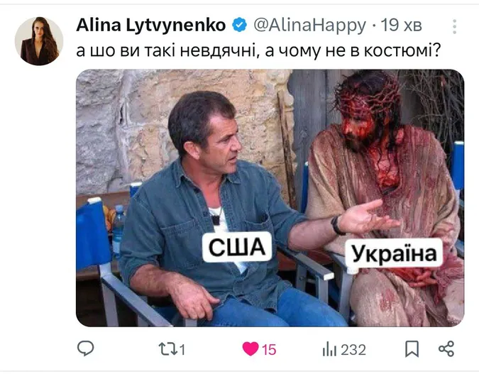 Мережа «вибухнула» мемами після сварки Зеленського та Трампа (фото)