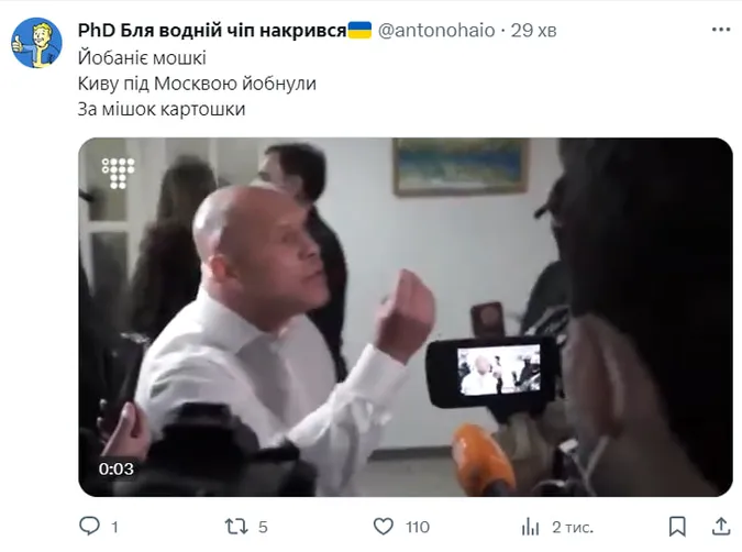 Більше не гвинтік: меми про Іллю Киву
