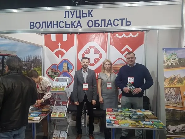 Луцьк бере участь у міжнародній туристичній виставці (фото)