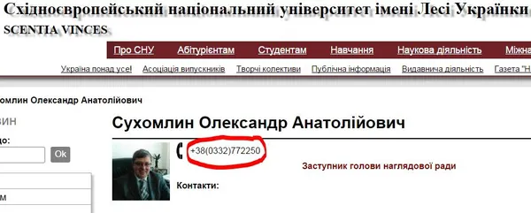Державний цукор зберігатимуть на луцьких складах, що належать колишньому замміністра економіки