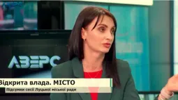 "Програму "Відкрита влада" на "Аверсі" фінансують з бюджету Луцька", – Вусенко