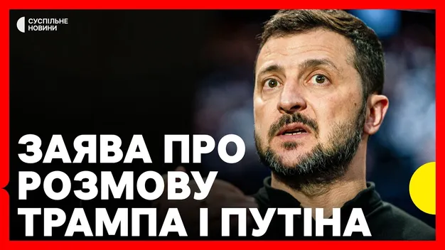 Зеленський підтвердив проведення операції у Бєлгородській області РФ