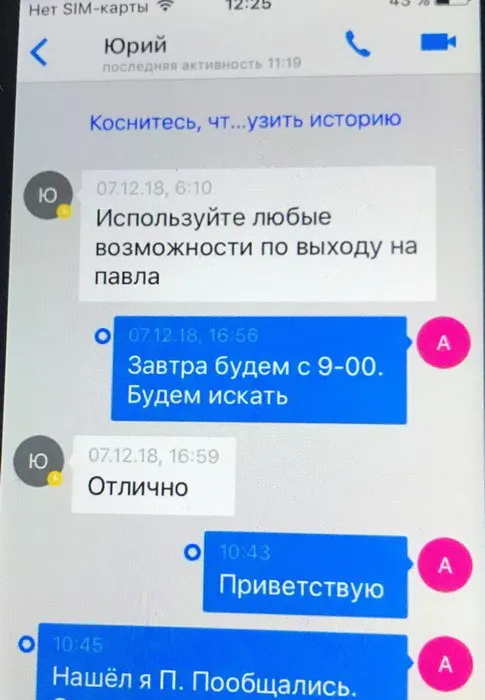 СБУ звинувачує намісника Києво-Печерської лаври в підготовці провокацій (фото, відео)