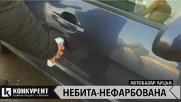 Луцький автобазар: на які хитрощі йдуть продавці, щоб приховати недоліки транспорту (відео)