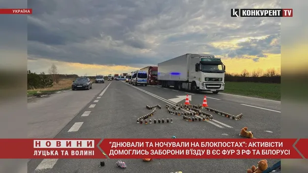 Українські активісти домоглися виведення з території ЄС фур з рф та Білорусі (відео)