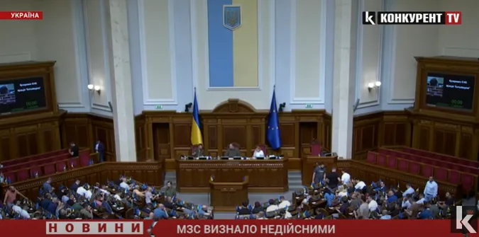 У МЗС пояснили, чому анулювали 225 дипломатичних паспортів нардепів (відео)