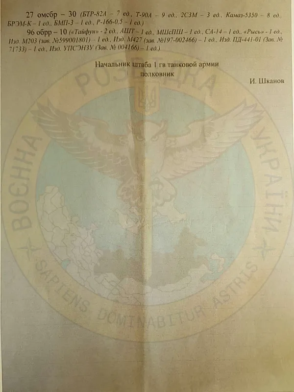 До середини березня в полон здалися близько ста російських танкістів, – розвідка