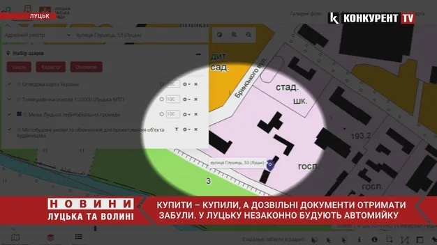 Без жодних документів та коментарів: у Луцьку незаконно будують автомийку (відео)