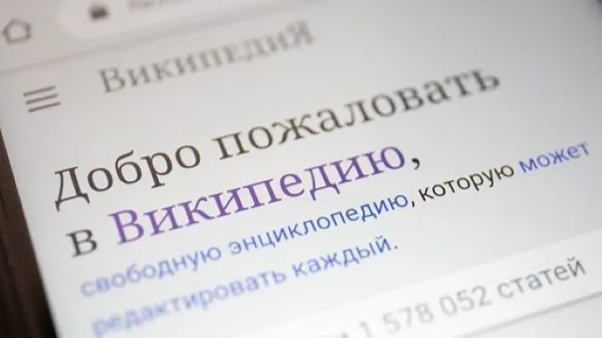 Роскомнагляд пригрозив блокуванням «Вікіпедії» через статтю про вторгнення Росії в Україну