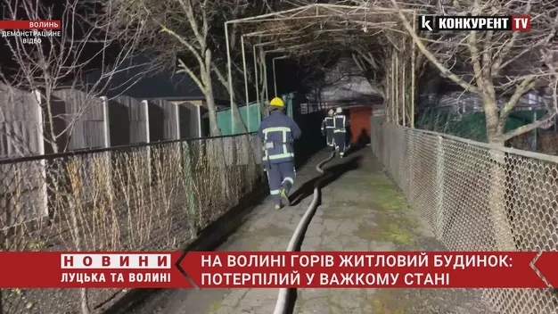 Стан важкий: у пожежі в Луцькому районі отримав опіки 31-річний чоловік (відео)