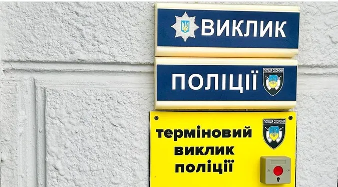 Фото ілюстративне