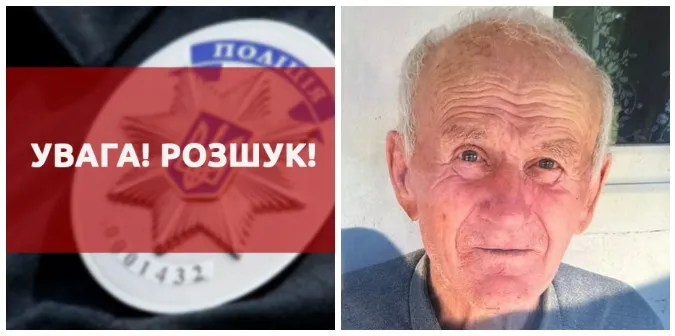 Не повернувся з лісу: на Волині розшукують зниклого 88-річного дідуся