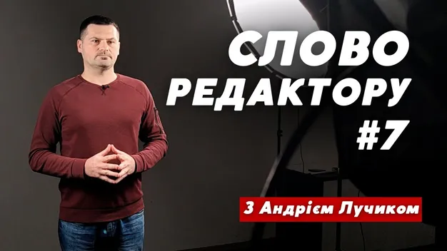 Викладачам – по 10 тисяч, ректорату – уп'ятеро більше: як у луцькому виші гроші «економили» (відео)