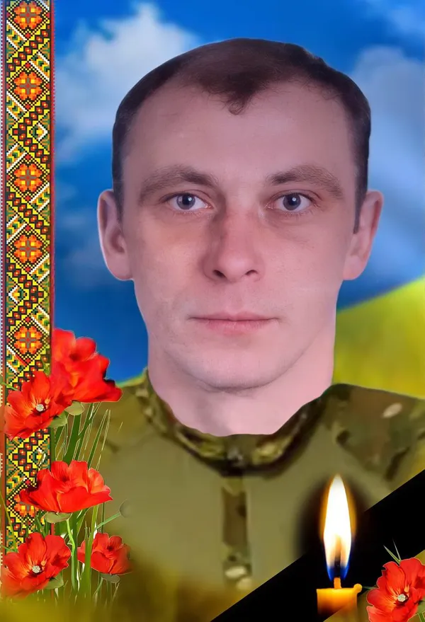 На Донеччині загинув солдат Анатолій Гас з Луцького району