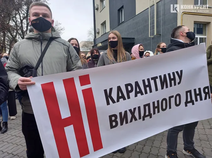 Чого хочуть волинські підприємці: головні гасла протесту (фото)