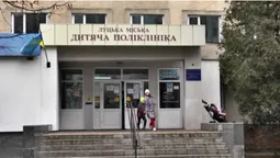 Як працює дитяча поліклініка у Луцьку, коли нема світла (відео)