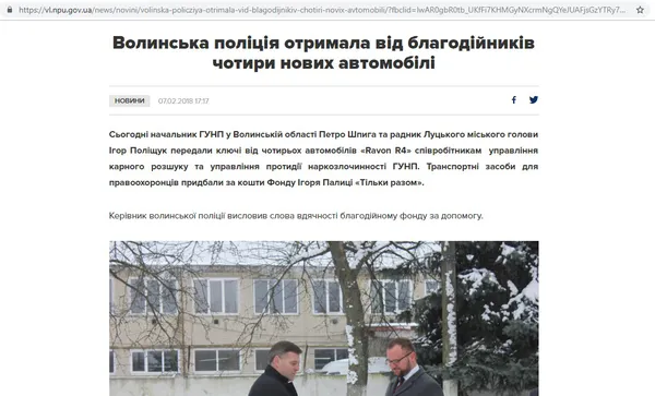 «Укропівська влада у Луцьку хоче монополізувати благодійність», – Шкітер зробив гучну заяву