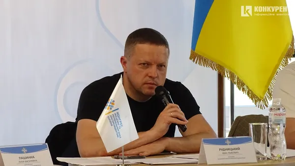 Іван Рудницький