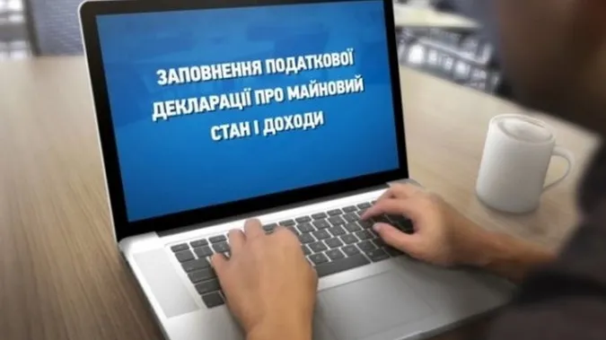 Розповіли, як каратимуть за брехню в е-деклараціях