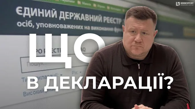 Мер Нововолинська за рік отримав майже мільйон гривень зарплати та заощадив у доларах