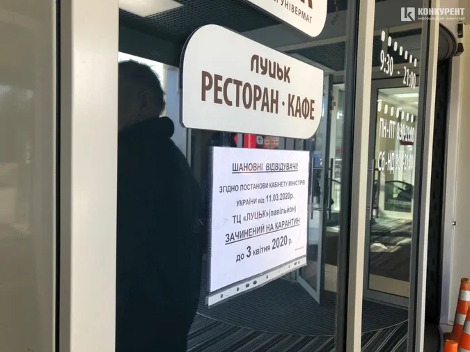 Луцьк напередодні великого карантину (фото)