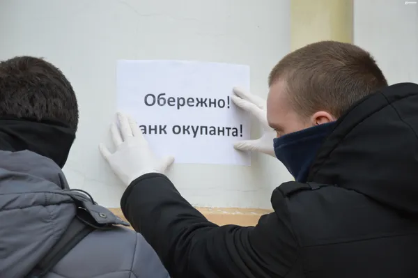 Лучан, які пікетували російський банк, можуть оштрафувати