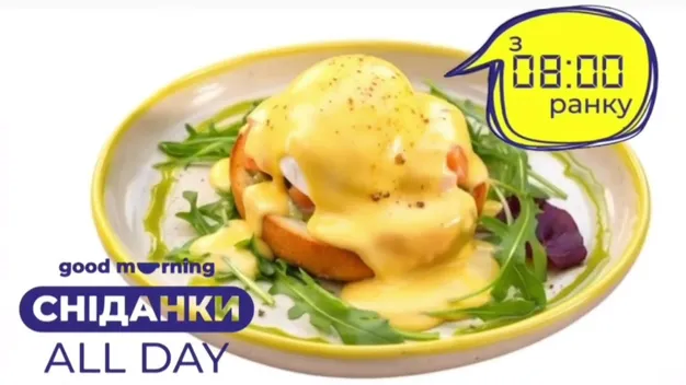 У Good Morning відкрилася кухня – тут всі сніданки з 8:00 ранку