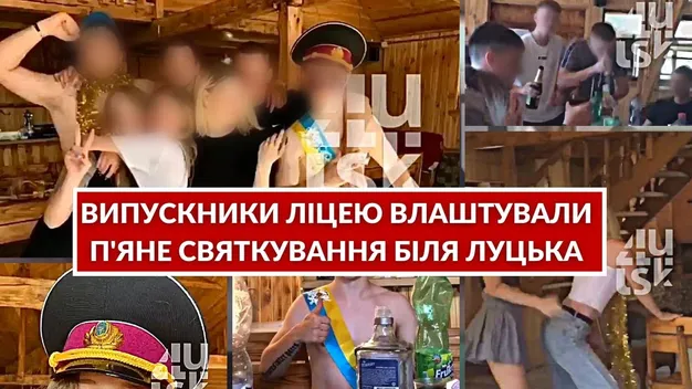 Головне у Луцьку: підсумки тижня