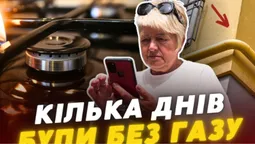 У луцькій багатоповерхівці стався витік газу (відео)