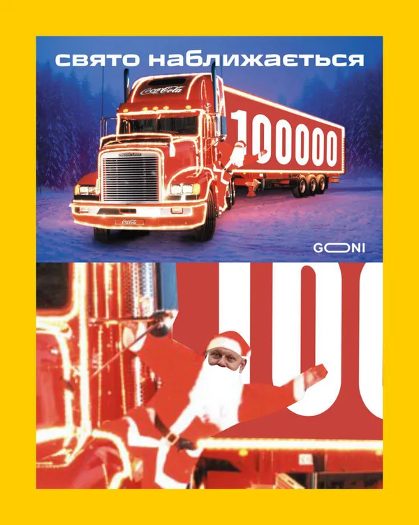 Сто тисяч: як українці в мережі святкують втрати ворога (меми)
