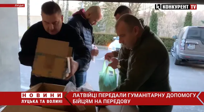 Латвійці завезли на передову черговий вантаж гумдопомоги (відео)