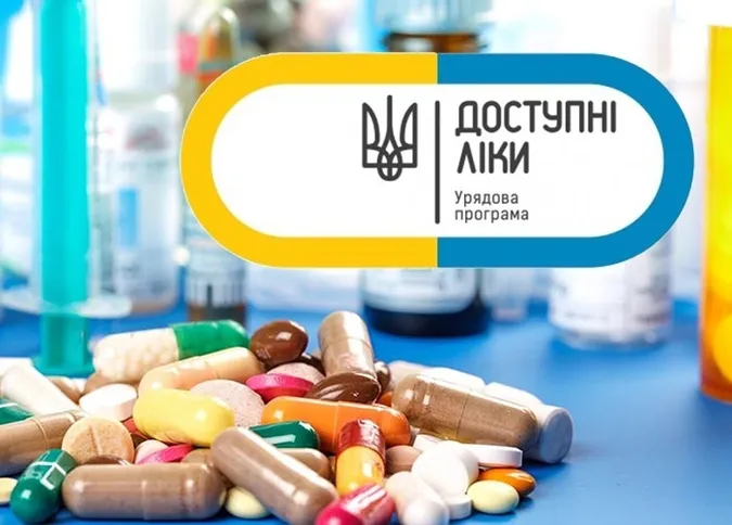 Чому в аптеках бракує «доступних ліків»