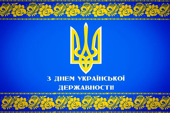 З Днем Української Державності: листівки-привітання зі святом