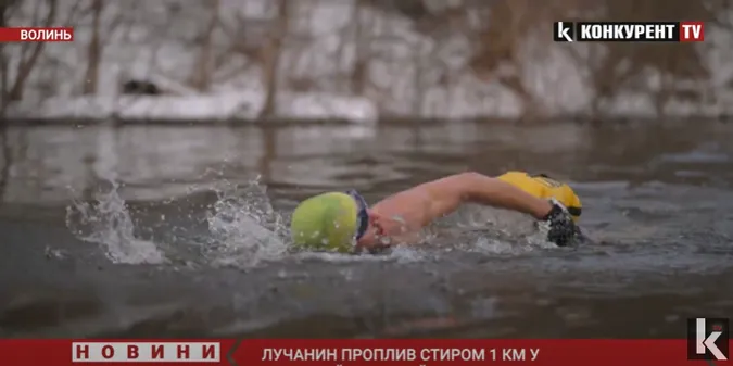 Лучанин проплив кілометр у крижаній воді Стиру: як йому це вдалося (відео)