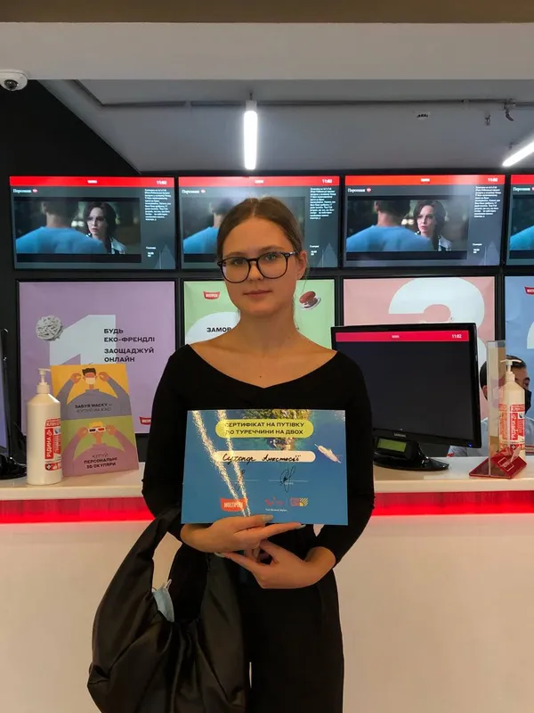 Луцький кінотеатр Multiplex подарував путівку до Туреччини (фото)*
