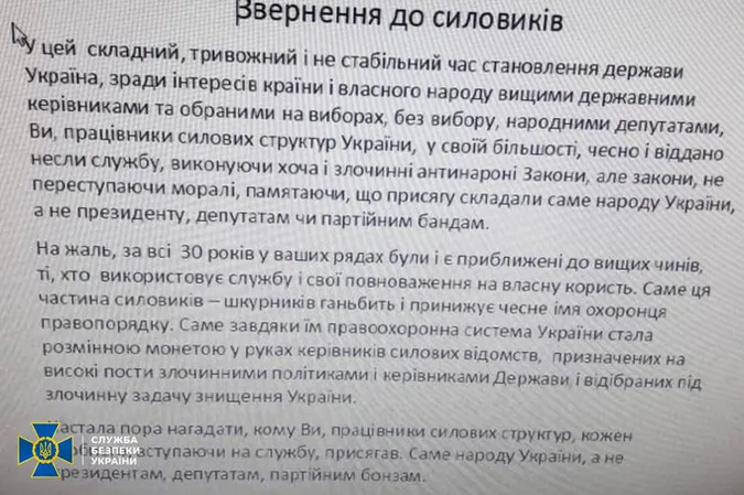 На Західній Україні Кремль хотів створити низку «народних республік» (фото)