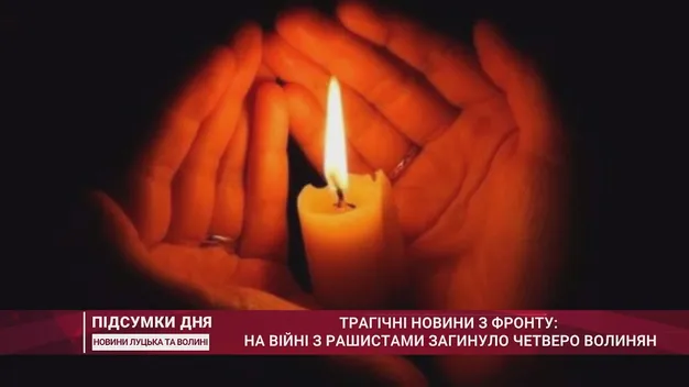 У боях з російськими окупантами загинув волинянин Юрій Шевчук