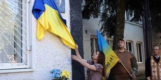 Назавжди в строю: на Волині увічнили пам'ять загиблого поліцейського-добровольця (фото)