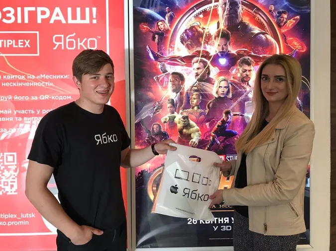 За квиток на «Месники» – Apple Watch: у РЦ «Промінь» нагородили переможця*